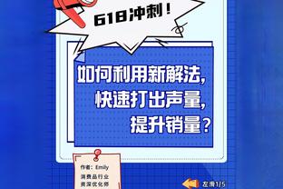 新月连胜终结，内马尔鼓励球队：加油伙计们，还有90分钟的比赛