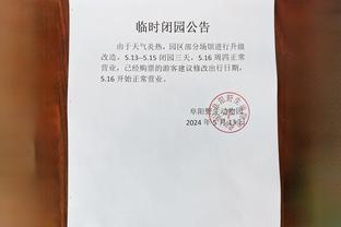 开云app手机版下载官网截图3