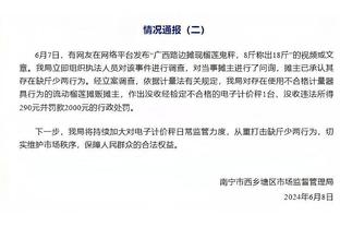 瓜帅谈拉爵称赞：对手的赞美令人感动，但他们今晚会努力击败我们